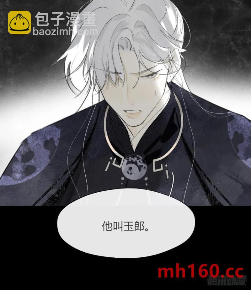 130-测谎者异能-(1/2)-第143话