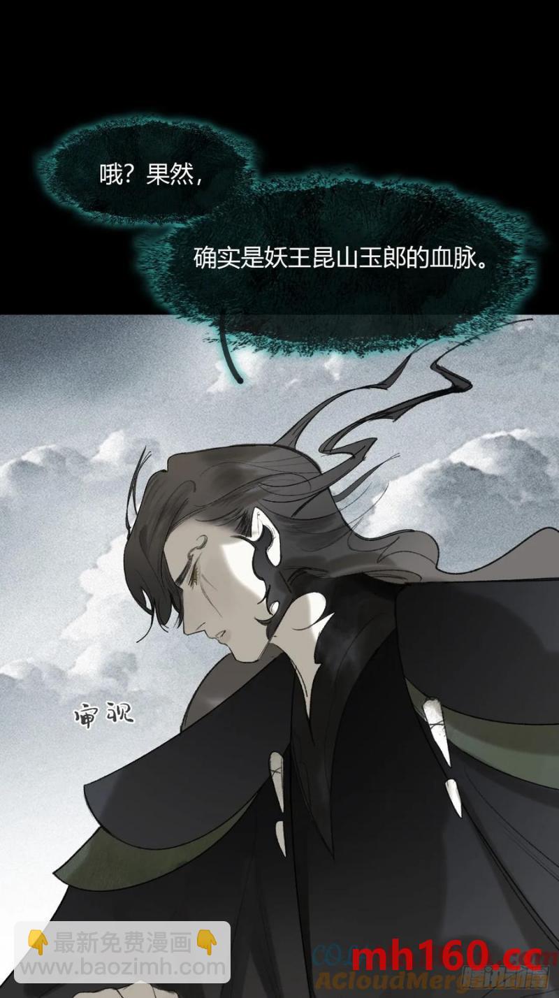 130-测谎者异能-(1/2)-第143话
