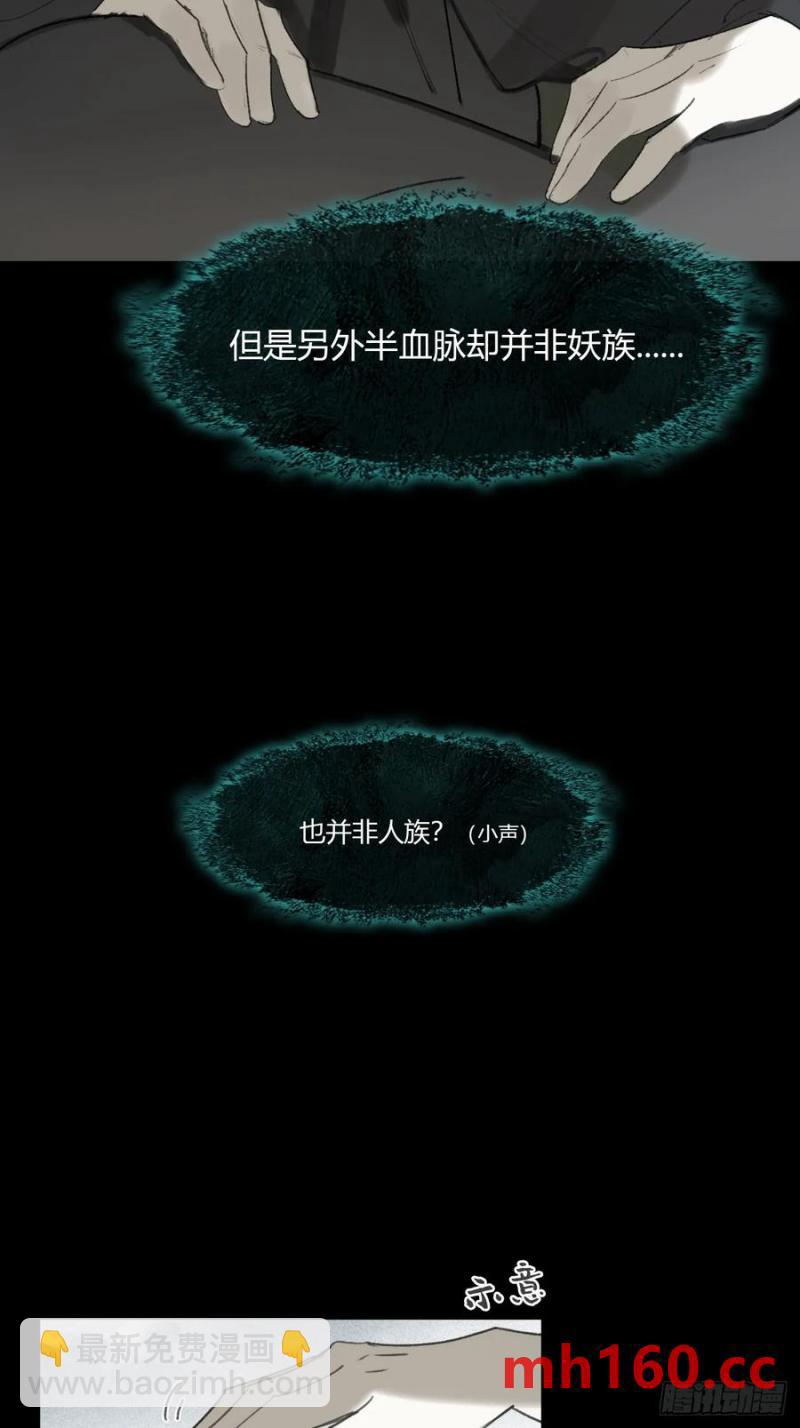 130-测谎者异能-(1/2)-第143话