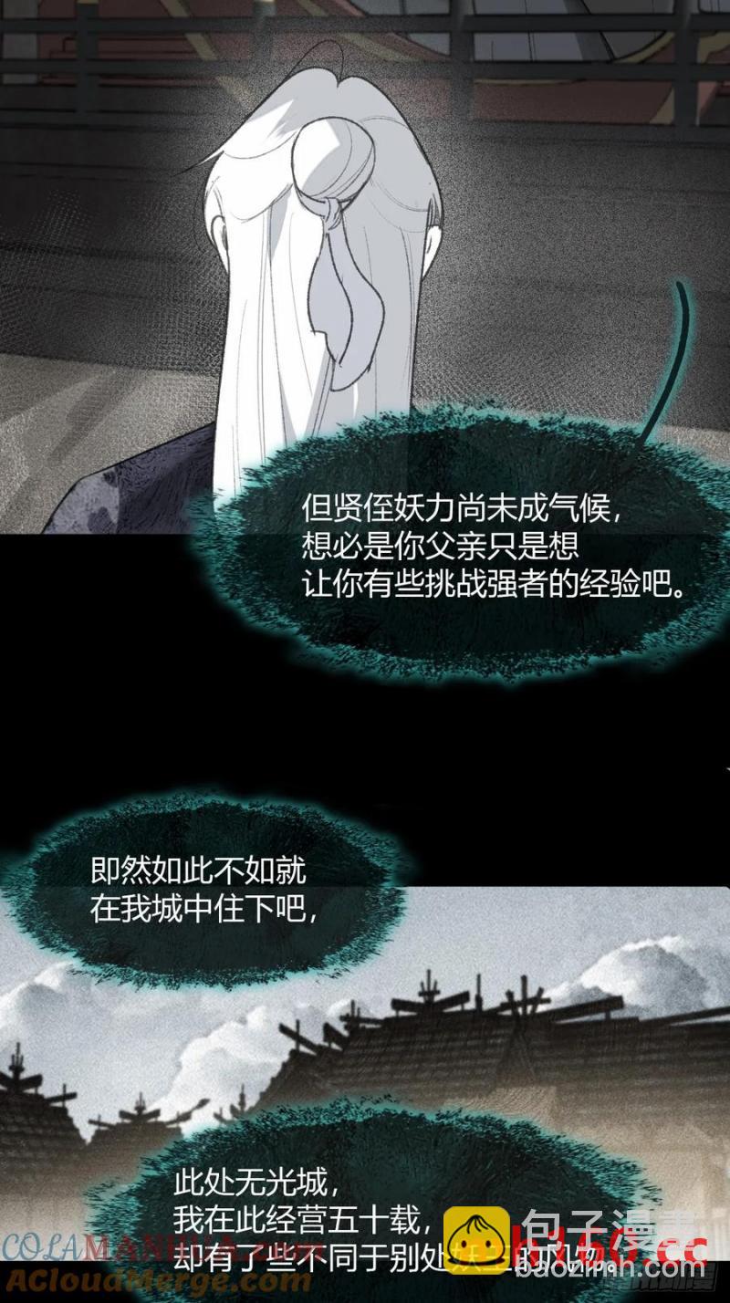 130-测谎者异能-(1/2)-第143话