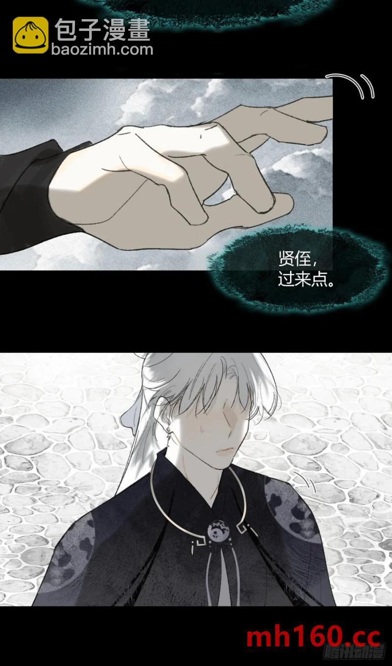 130-测谎者异能-(1/2)-第143话
