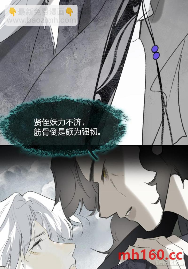130-测谎者异能-(1/2)-第143话