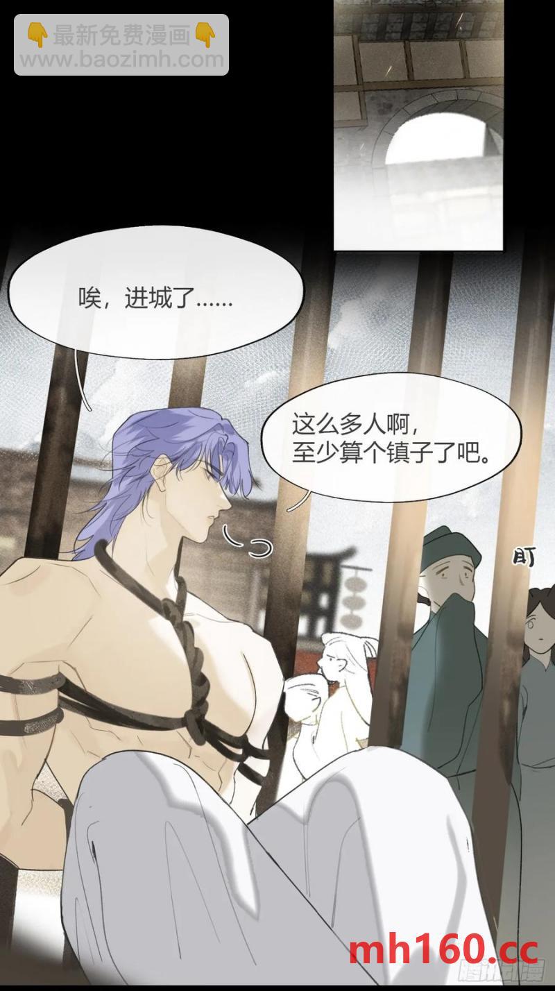 130-测谎者异能-(1/2)-第143话