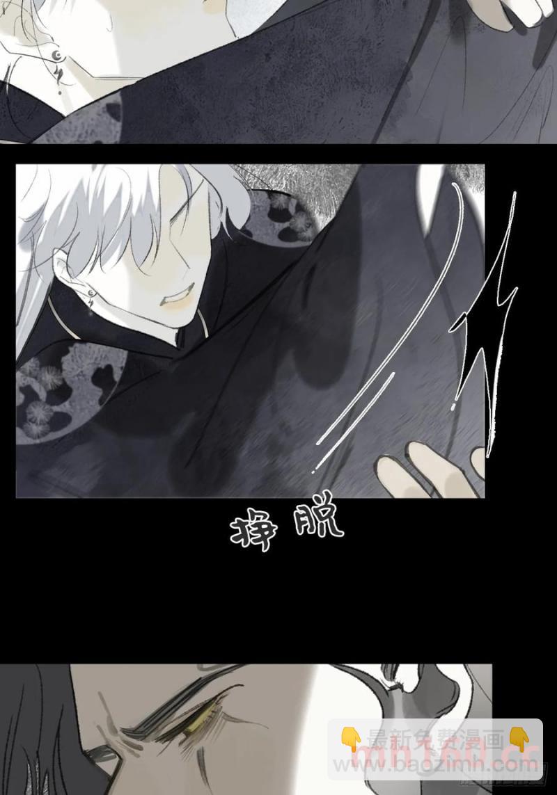 130-测谎者异能-(1/2)-第143话