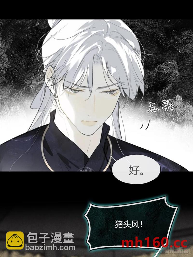130-测谎者异能-(1/2)-第143话