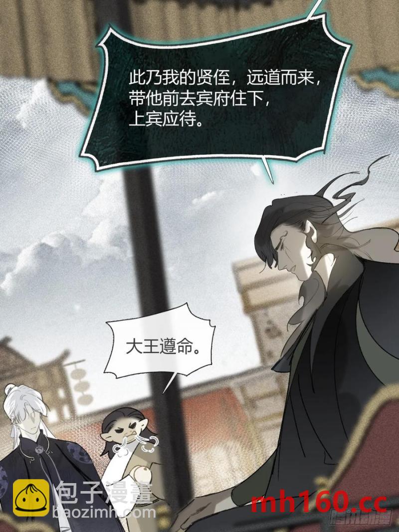 130-测谎者异能-(1/2)-第143话