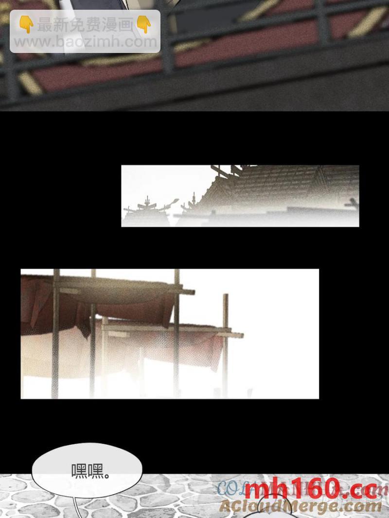 130-测谎者异能-(1/2)-第143话