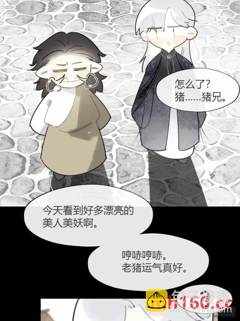 130-测谎者异能-(1/2)-第143话