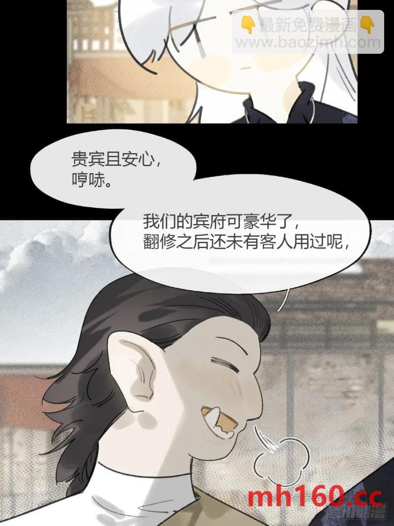 130-测谎者异能-(1/2)-第143话