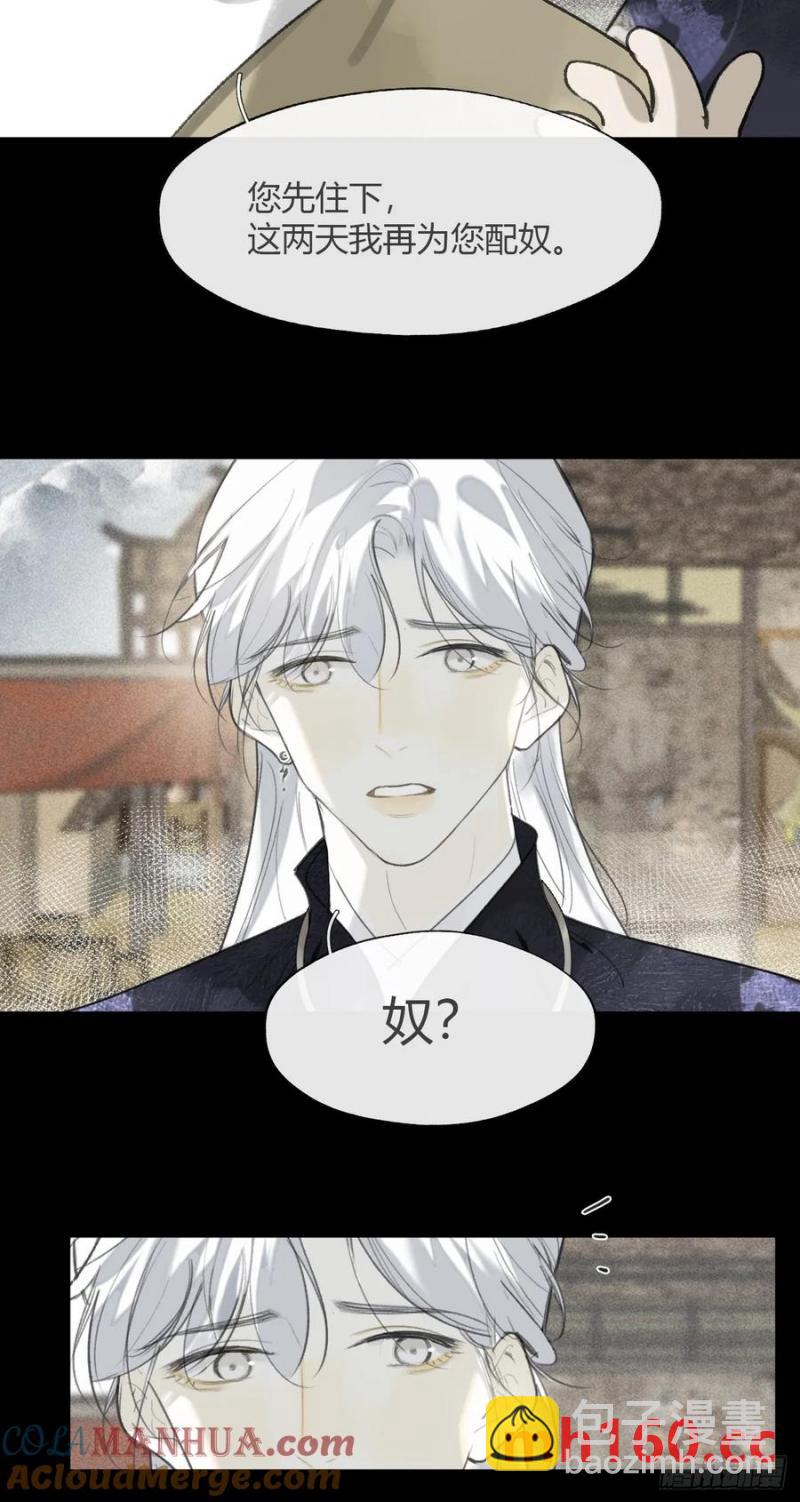 130-测谎者异能-(1/2)-第143话