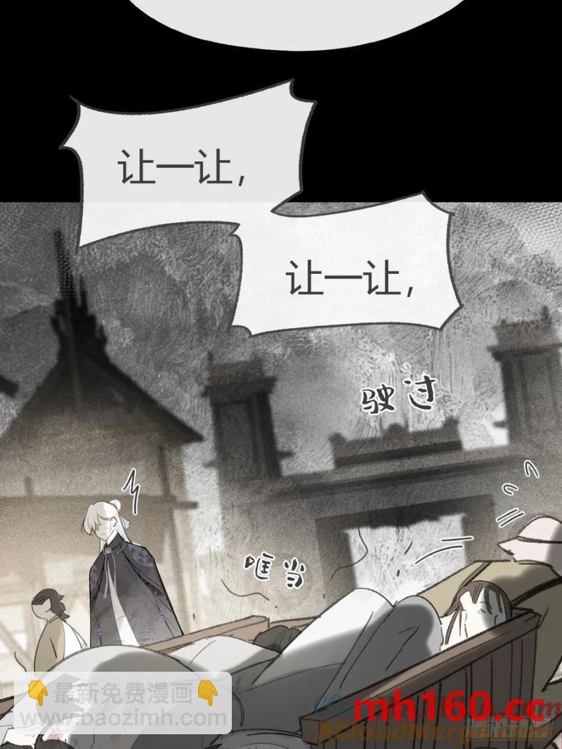 130-测谎者异能-(1/2)-第143话