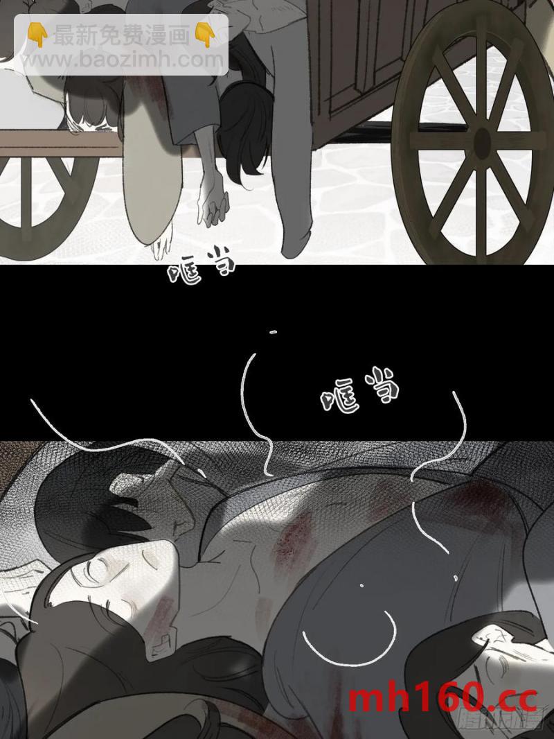 130-测谎者异能-(1/2)-第143话