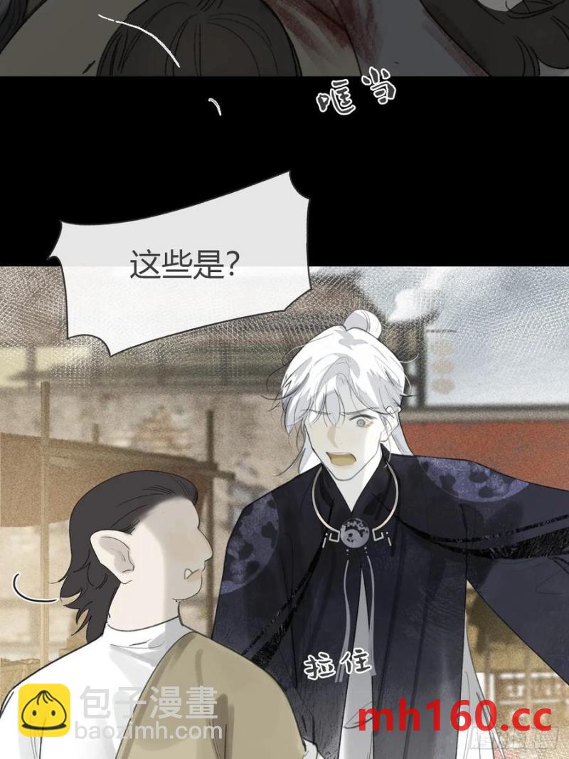 130-测谎者异能-(1/2)-第143话