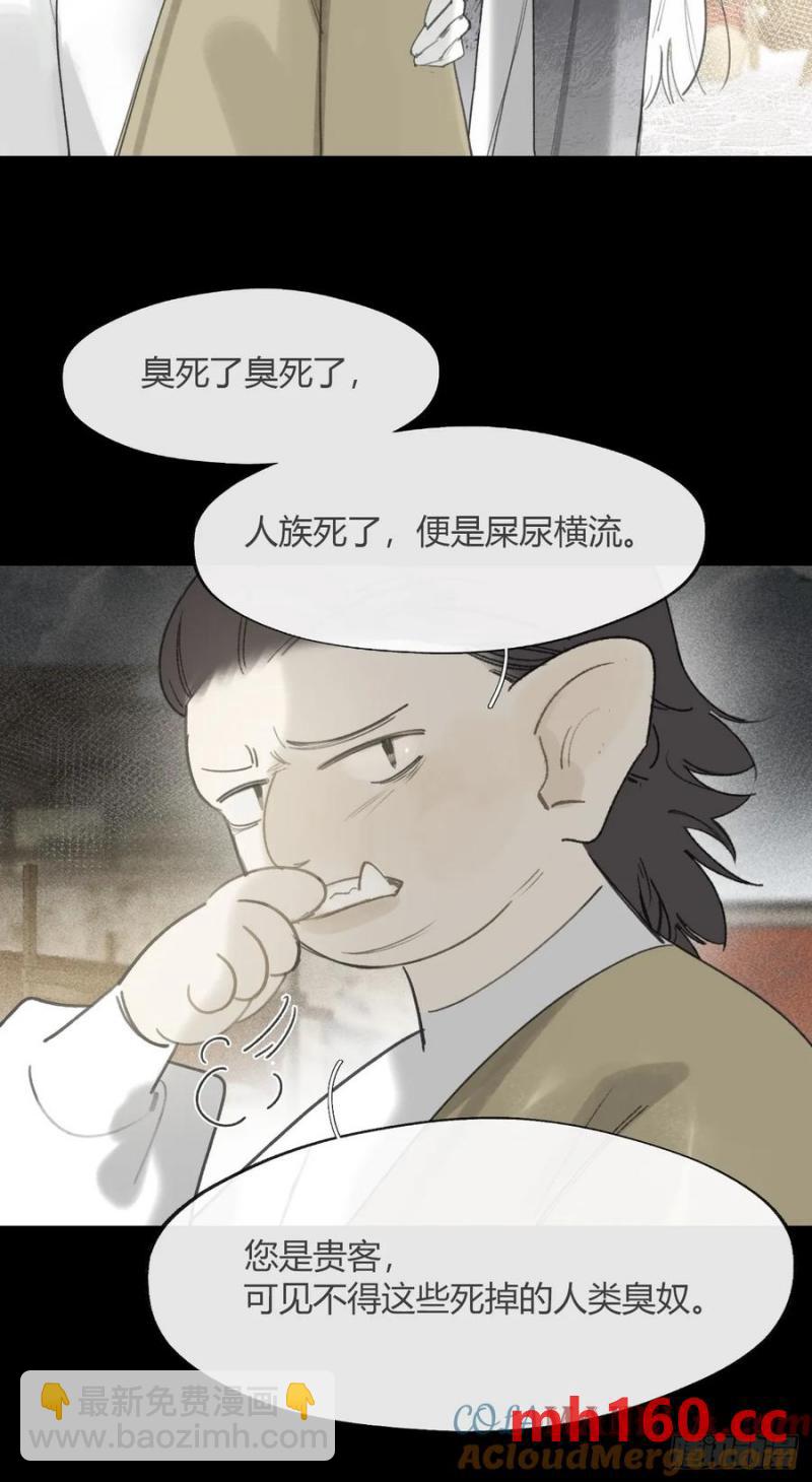 130-测谎者异能-(1/2)-第143话