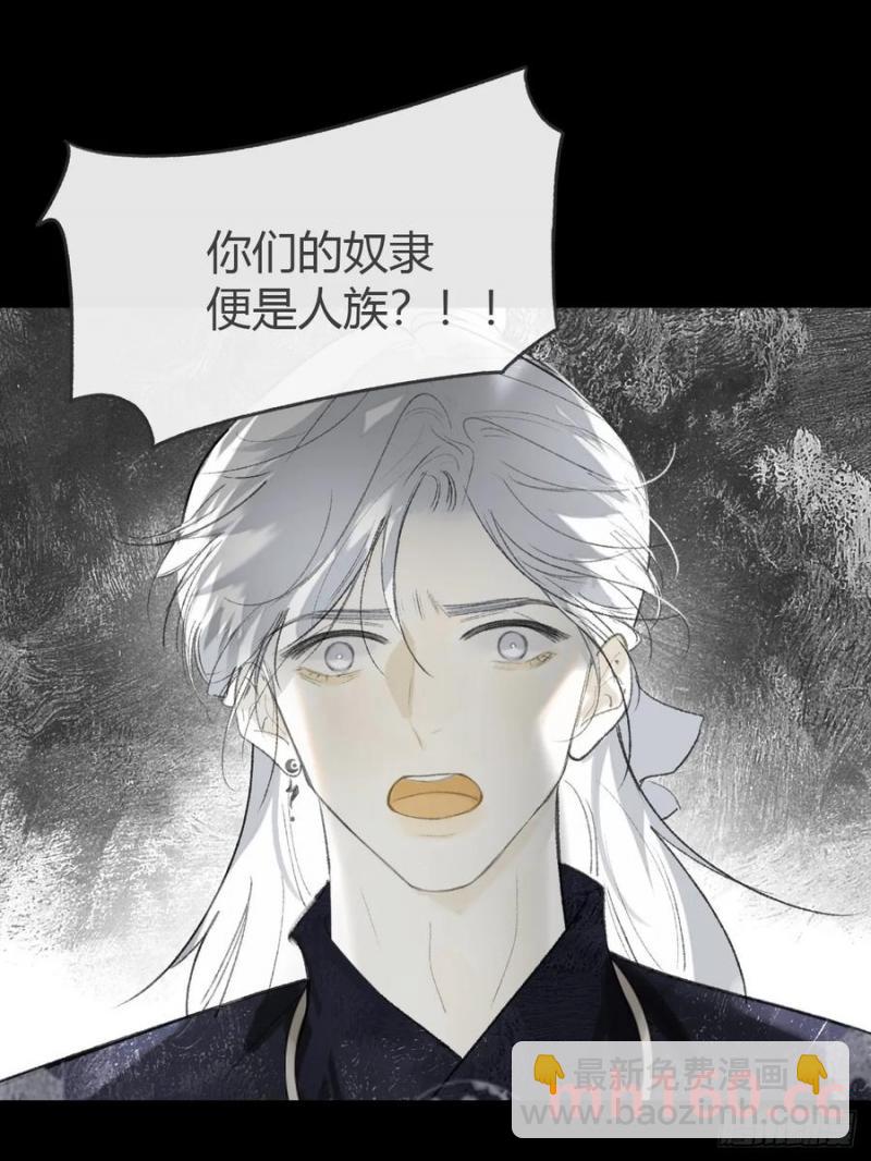 130-测谎者异能-(1/2)-第143话