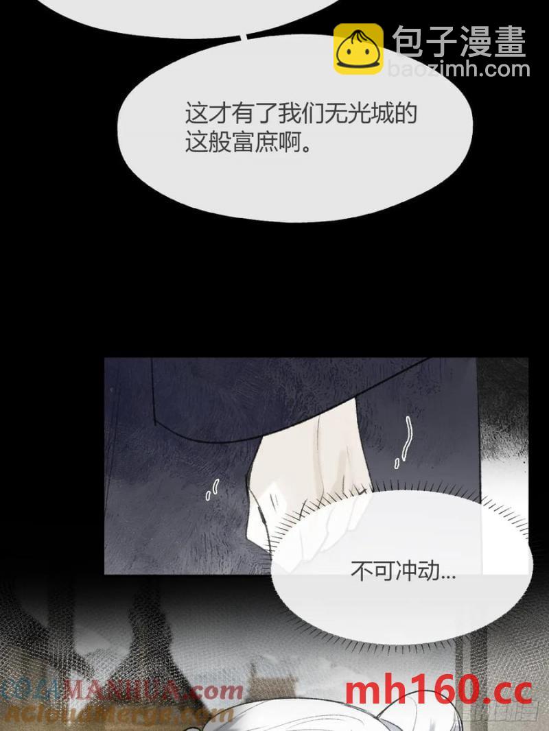 130-测谎者异能-(1/2)-第143话