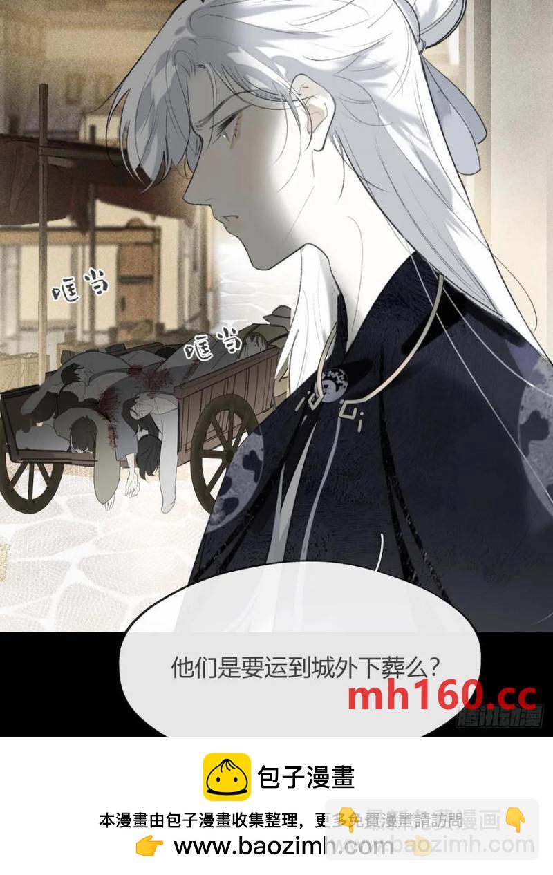 130-测谎者异能-(1/2)-第143话