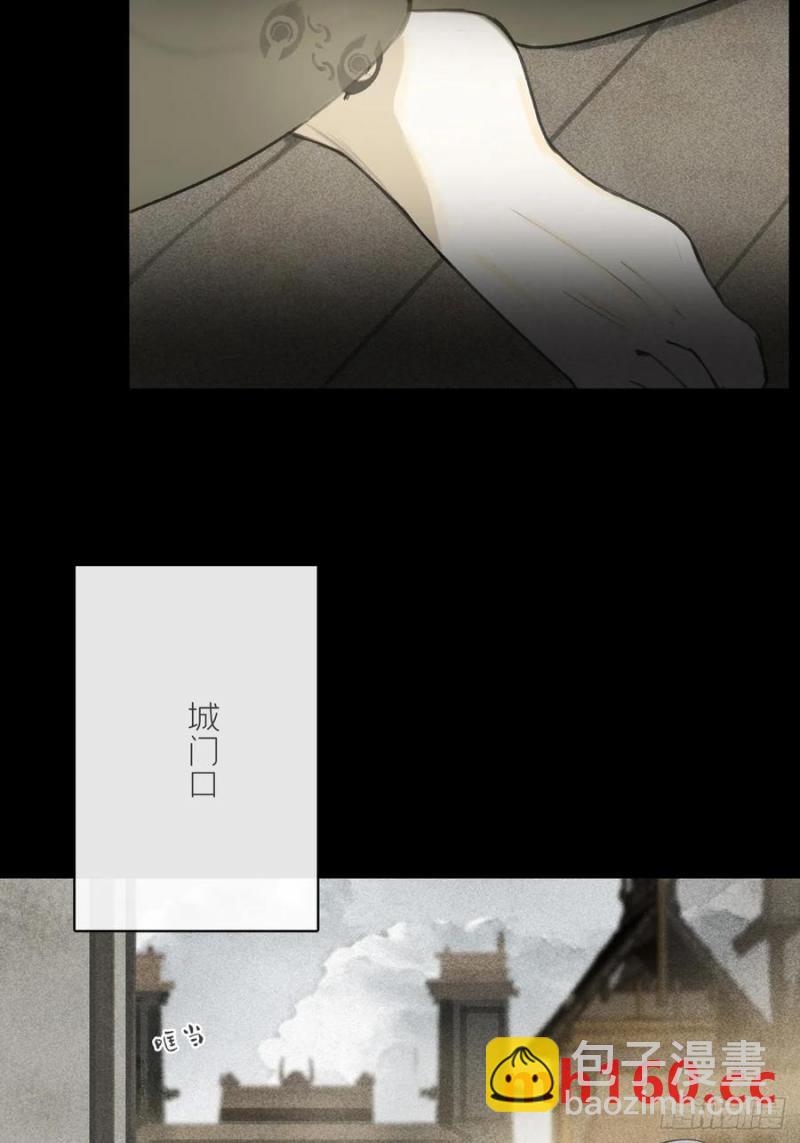 130-测谎者异能-(1/2)-第143话