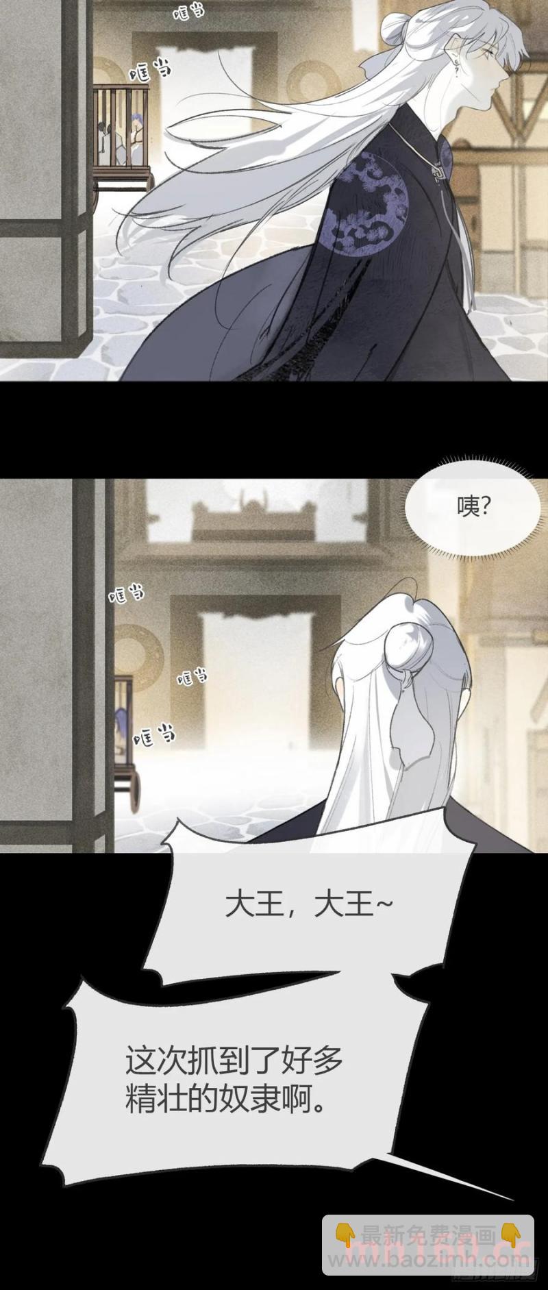 130-测谎者异能-(1/2)-第143话