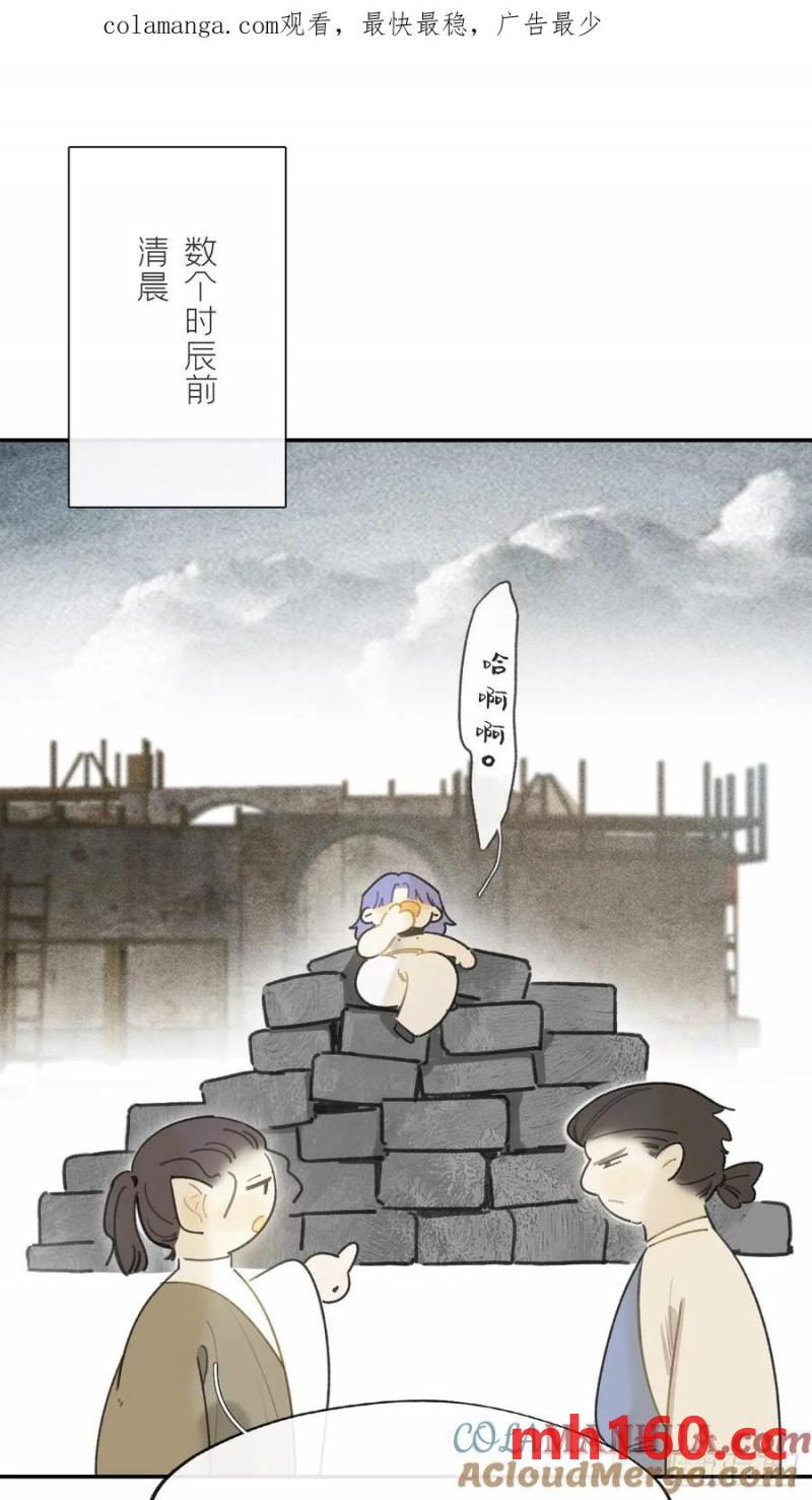 -132-窘迫的重逢(1/2)-第145话