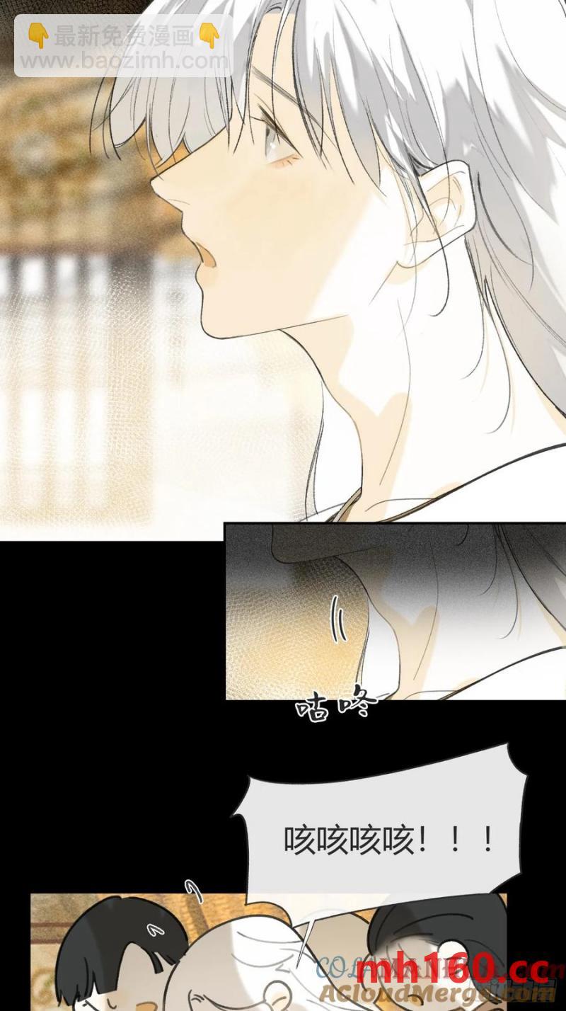 -132-窘迫的重逢(1/2)-第145话