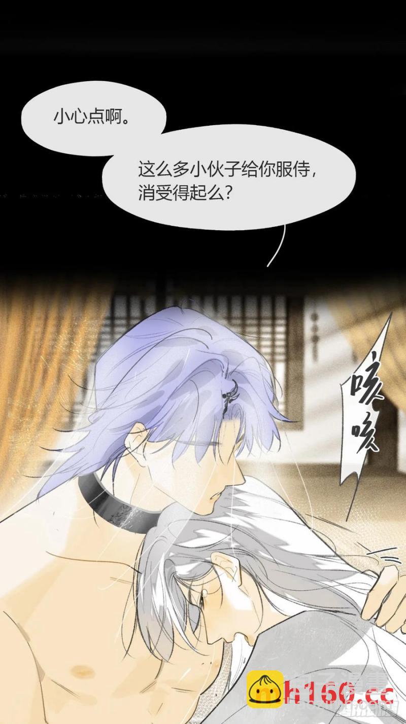 -132-窘迫的重逢(1/2)-第145话