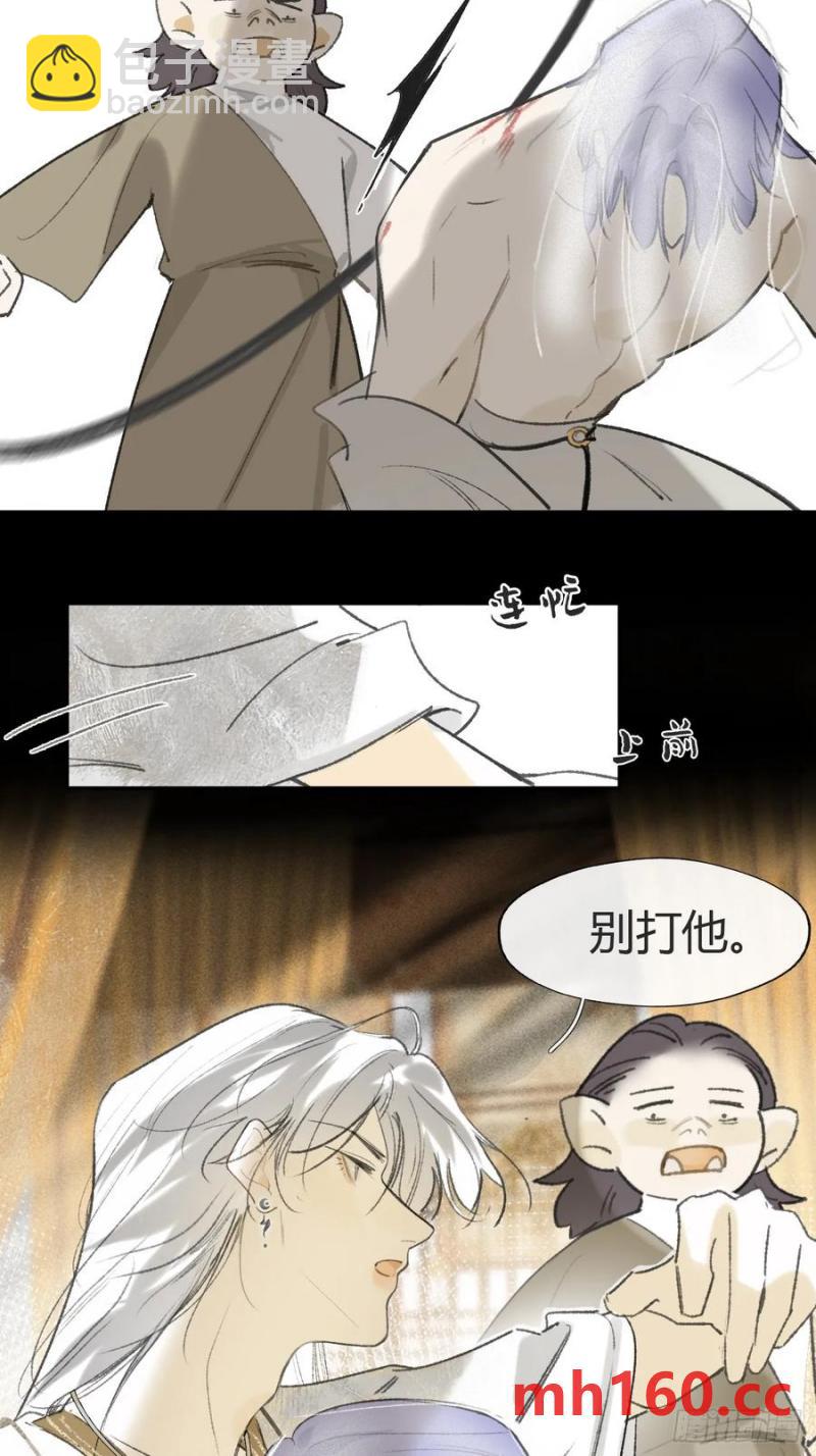 -132-窘迫的重逢(1/2)-第145话