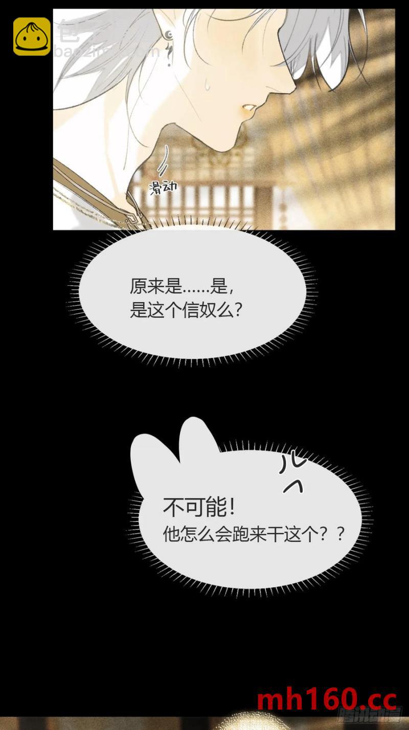 -132-窘迫的重逢(1/2)-第145话
