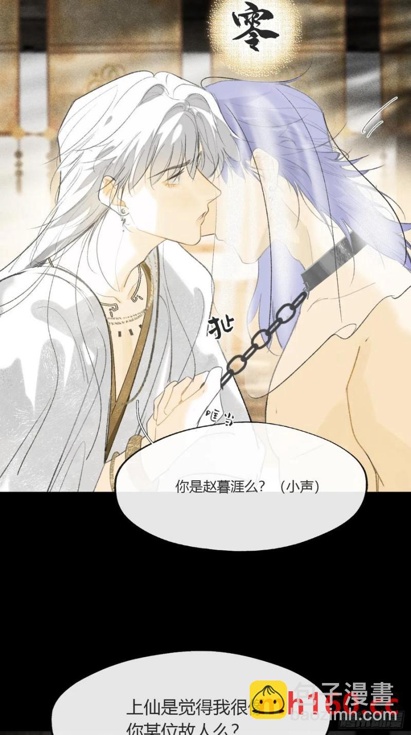 -132-窘迫的重逢(1/2)-第145话