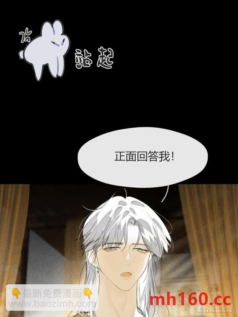 -132-窘迫的重逢(1/2)-第145话