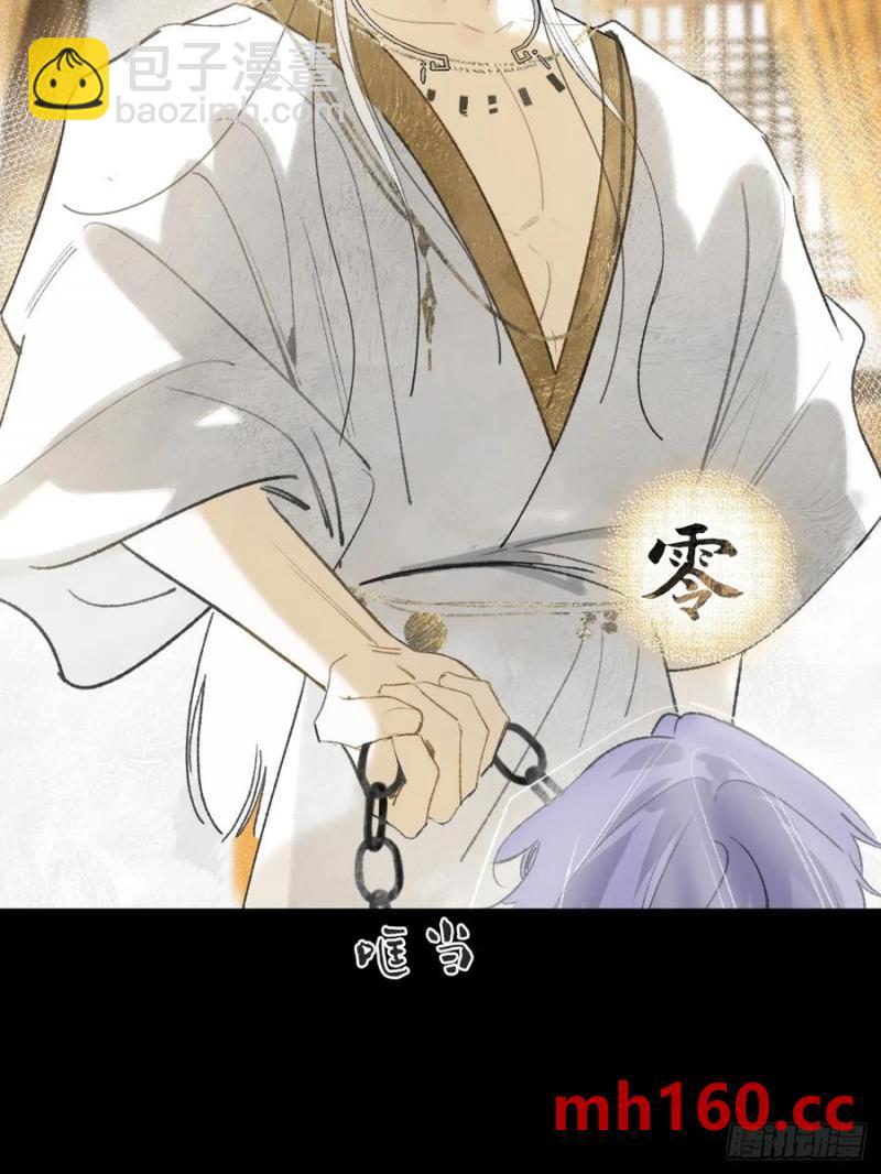 -132-窘迫的重逢(1/2)-第145话