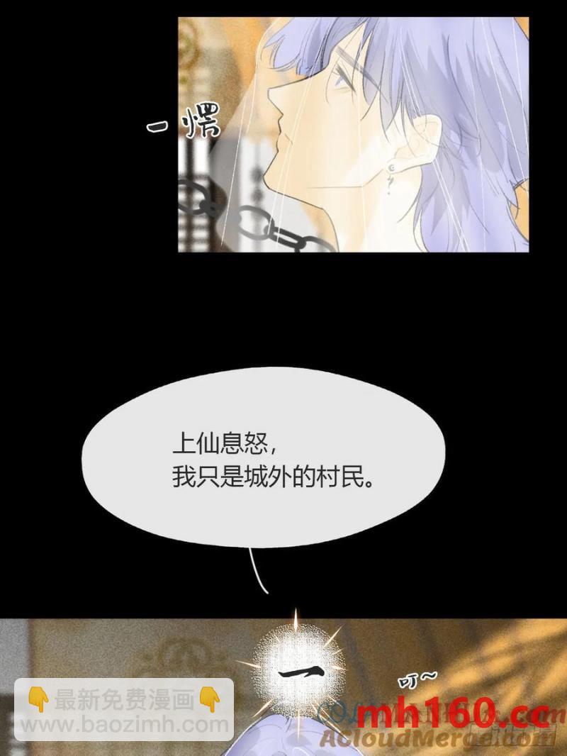 -132-窘迫的重逢(1/2)-第145话