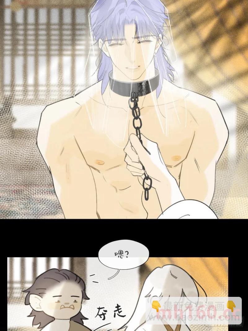 -132-窘迫的重逢(1/2)-第145话