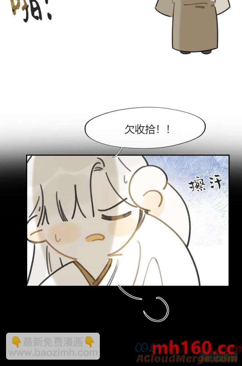 -132-窘迫的重逢(1/2)-第145话
