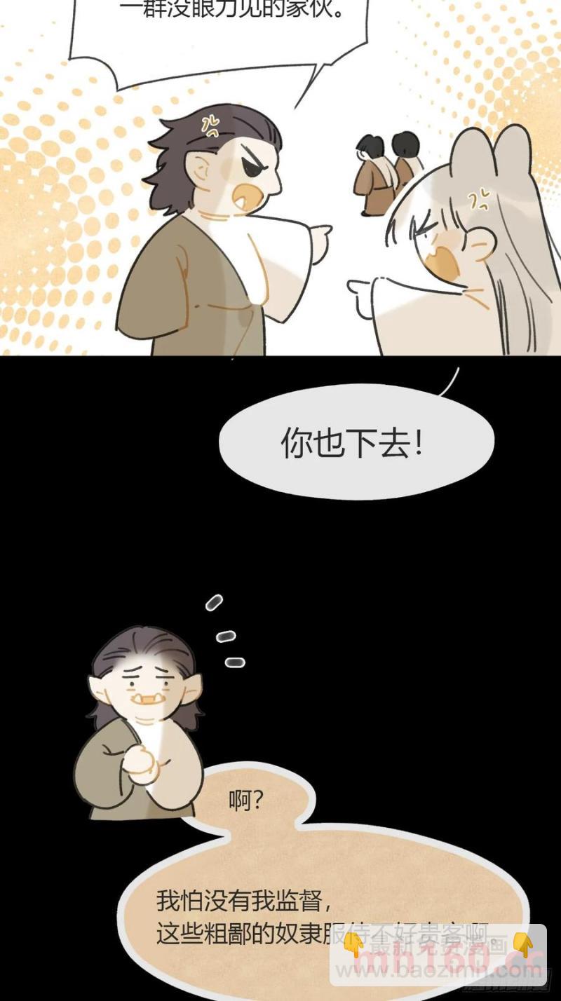 -132-窘迫的重逢(1/2)-第145话