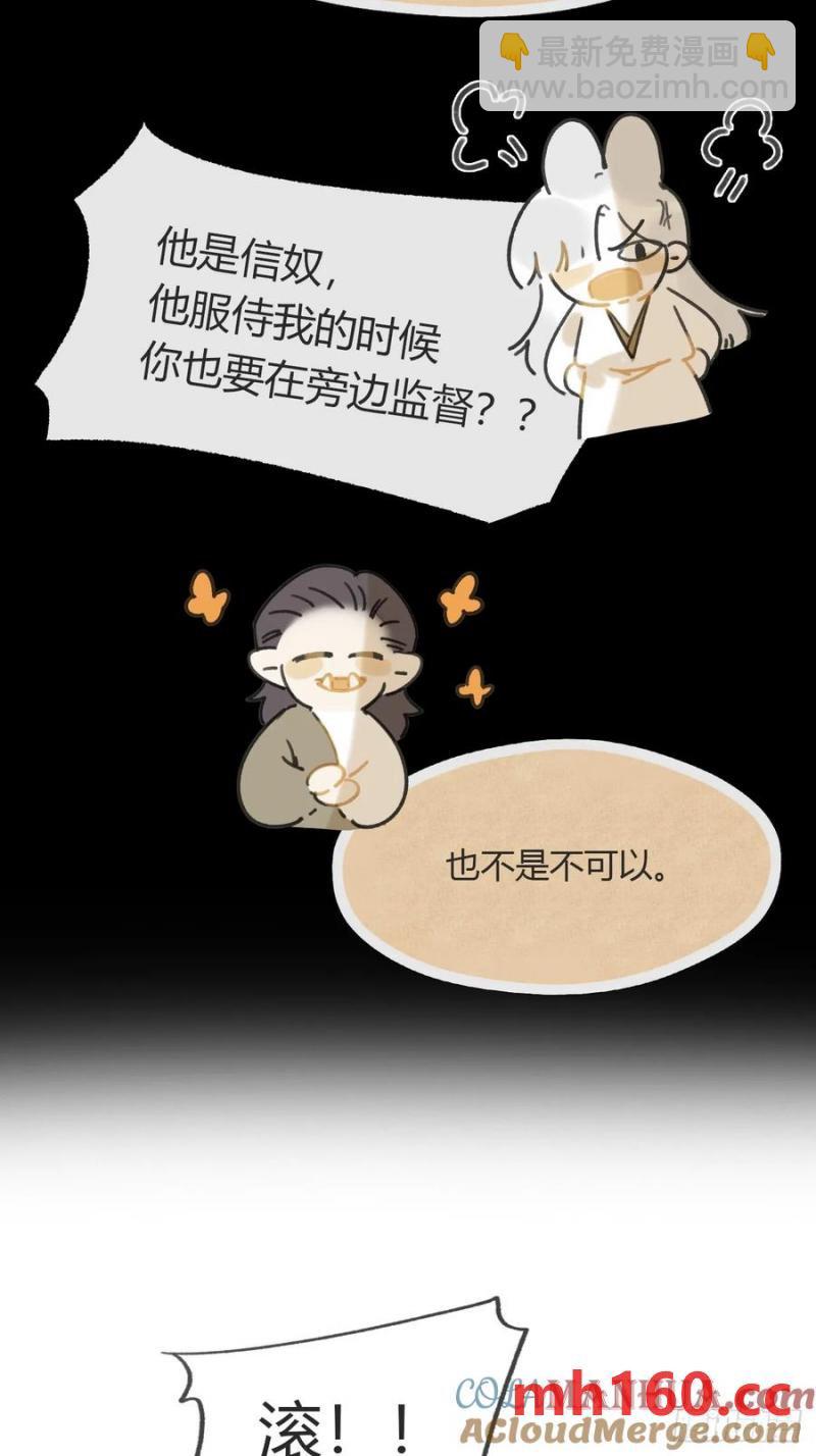 -132-窘迫的重逢(1/2)-第145话