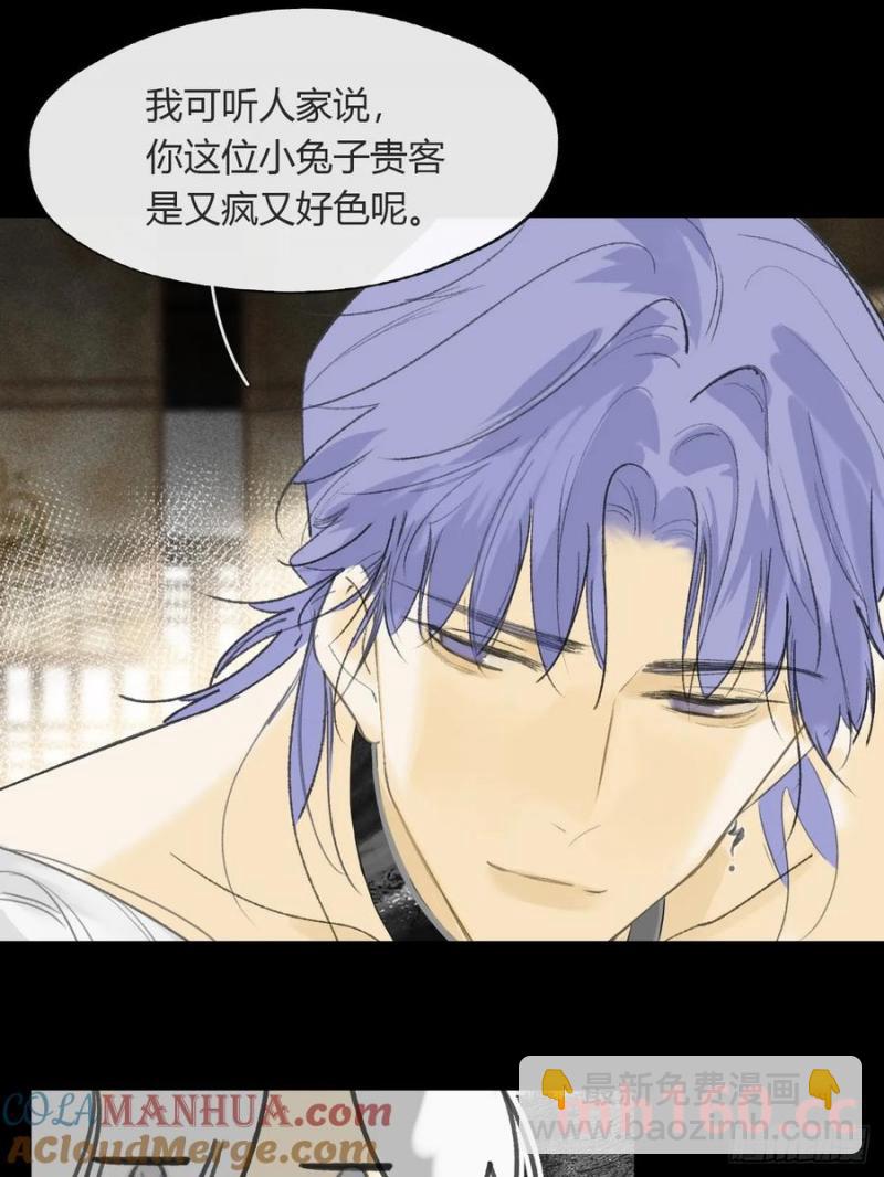 -132-窘迫的重逢(1/2)-第145话