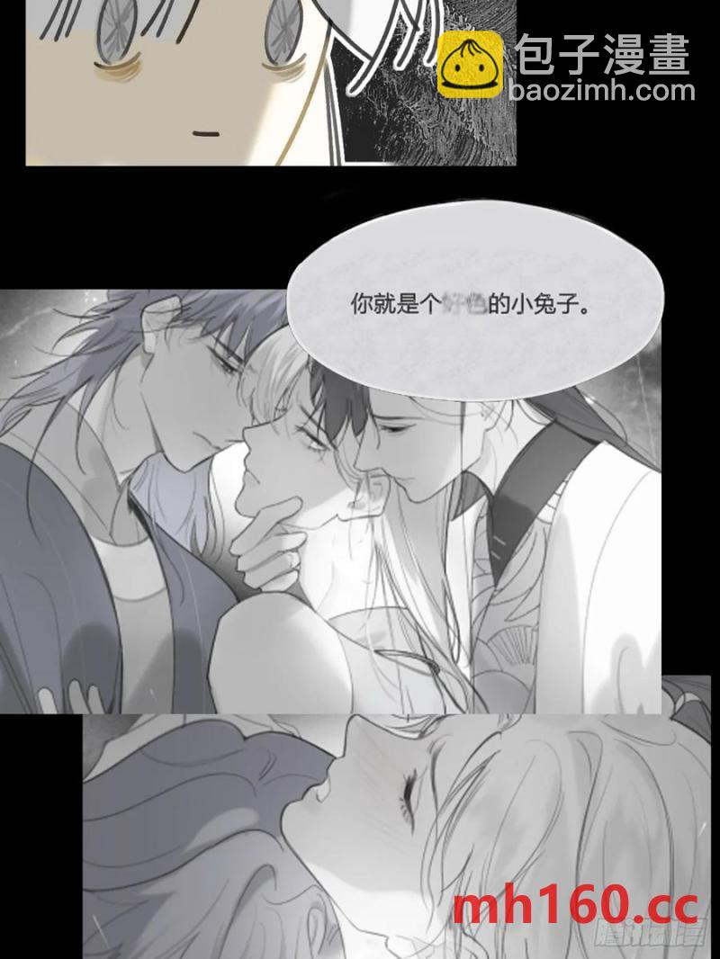 -132-窘迫的重逢(1/2)-第145话