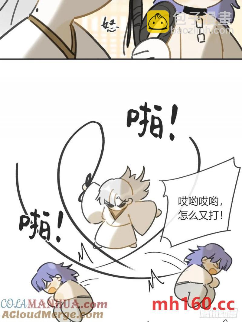 -132-窘迫的重逢(1/2)-第145话