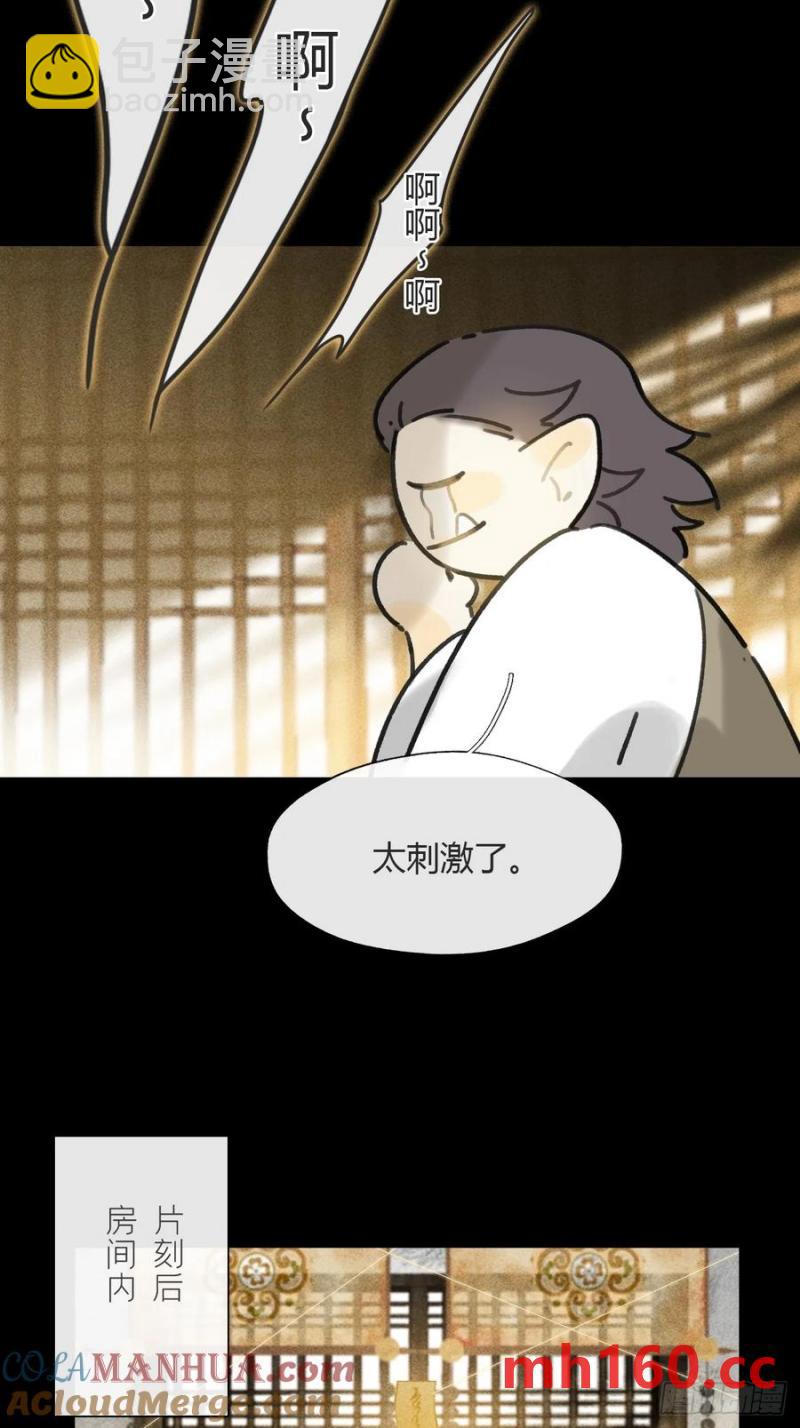 -132-窘迫的重逢(1/2)-第145话