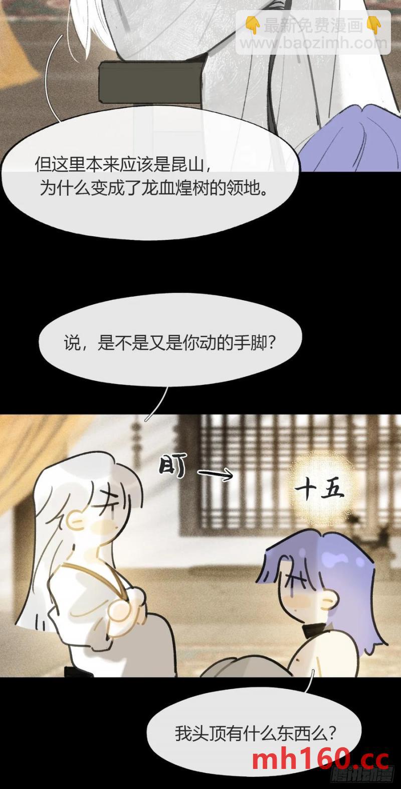 -132-窘迫的重逢(1/2)-第145话