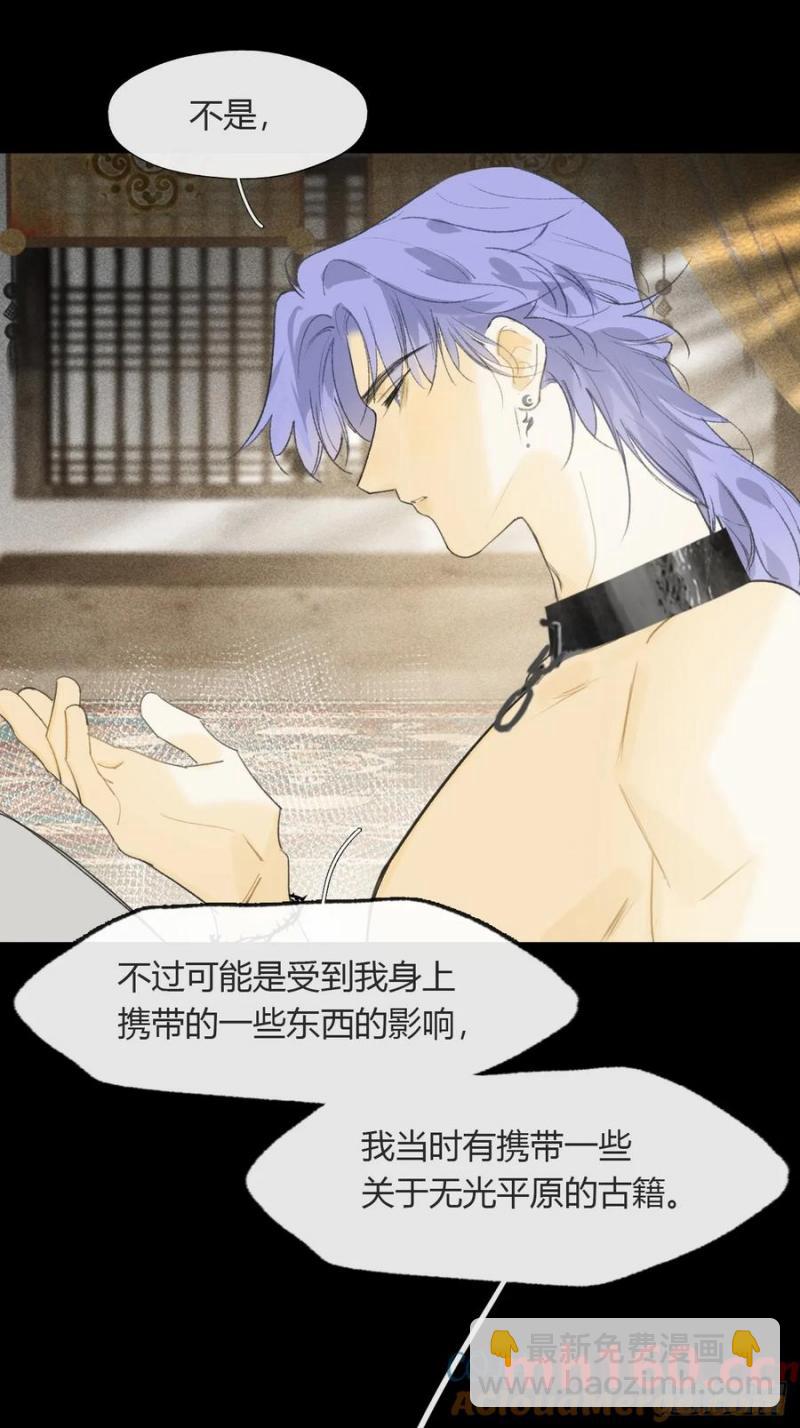 -132-窘迫的重逢(1/2)-第145话