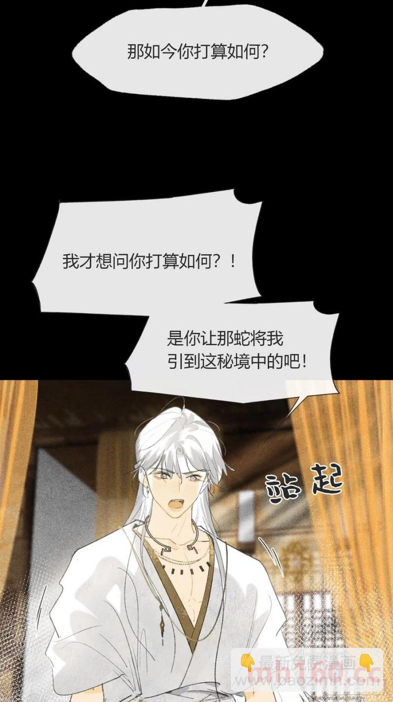 -132-窘迫的重逢(1/2)-第145话