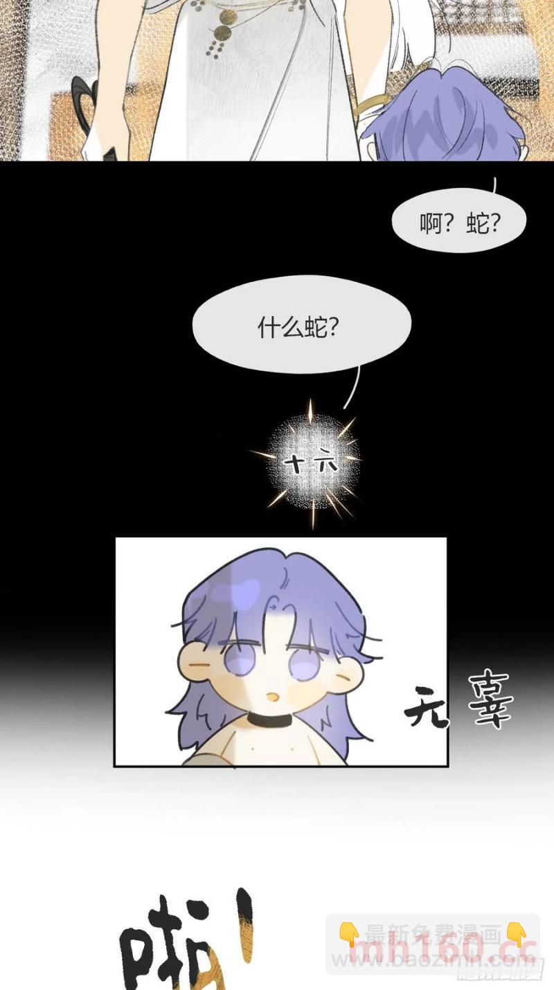 -132-窘迫的重逢(1/2)-第145话