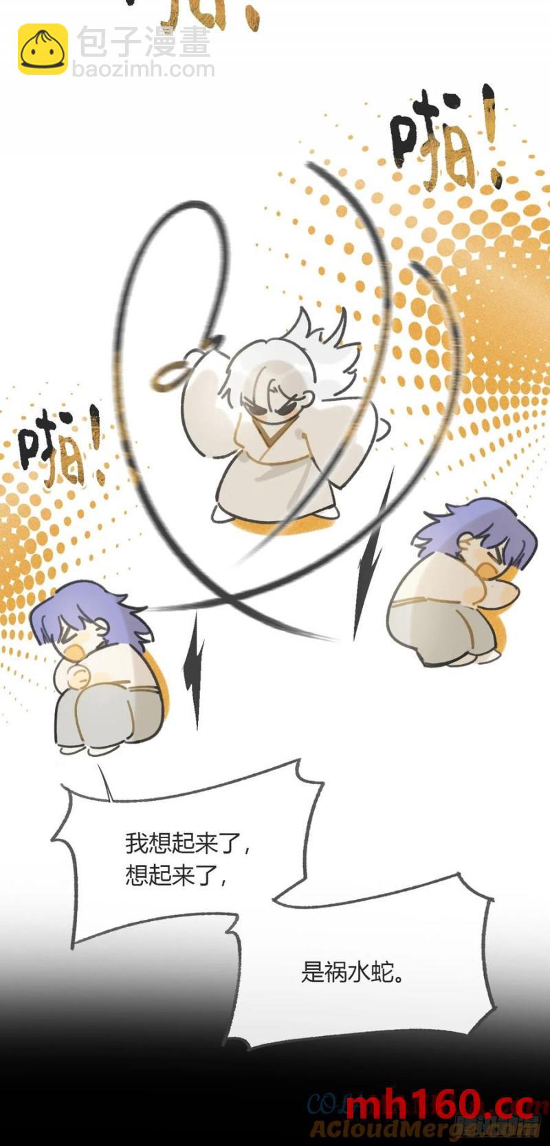 -132-窘迫的重逢(1/2)-第145话