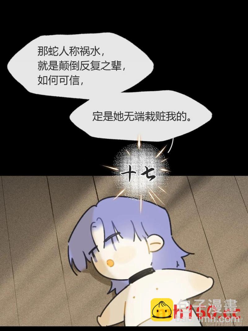 -132-窘迫的重逢(1/2)-第145话