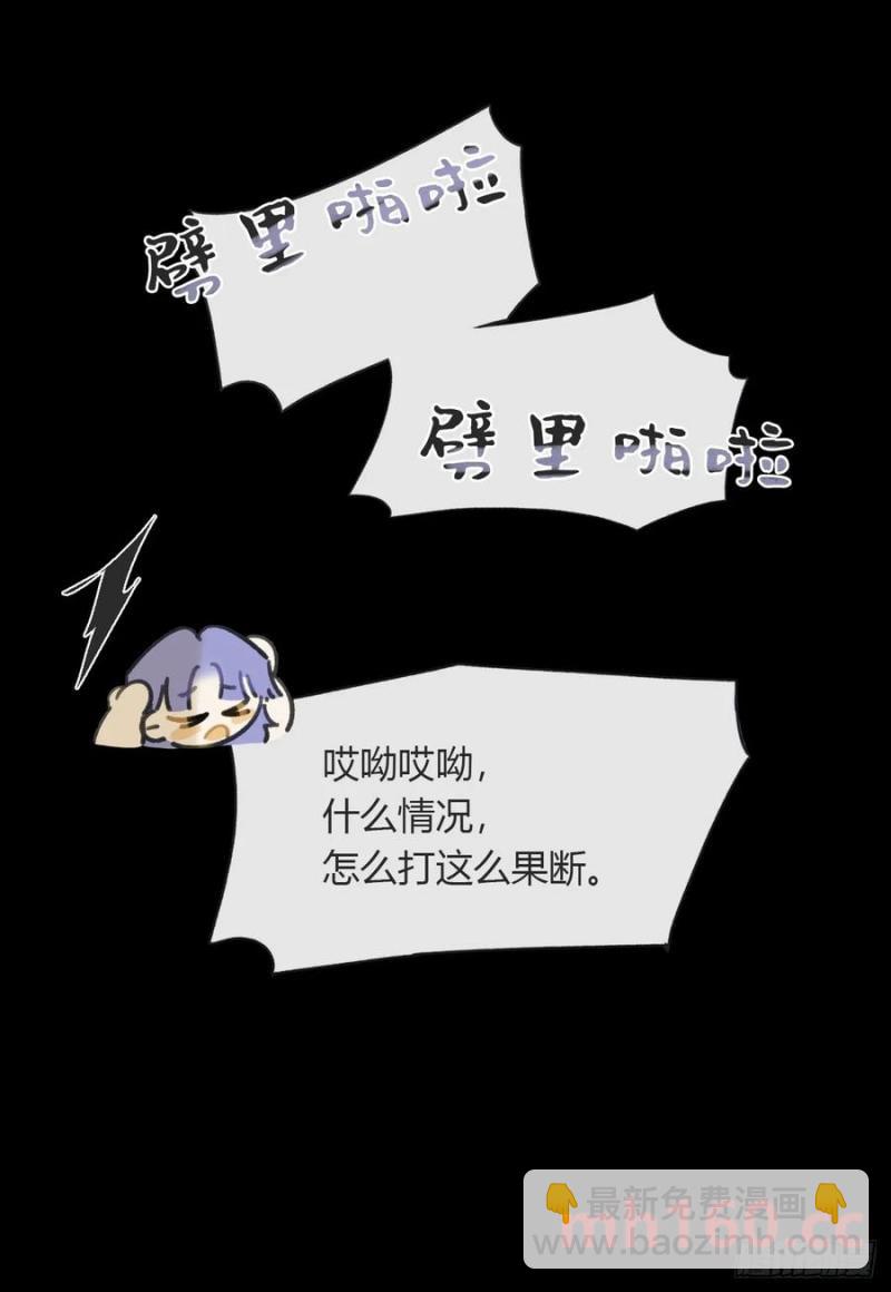 -132-窘迫的重逢(1/2)-第145话
