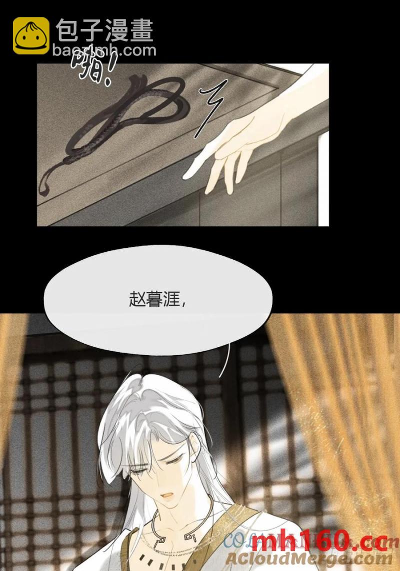 -132-窘迫的重逢(1/2)-第145话