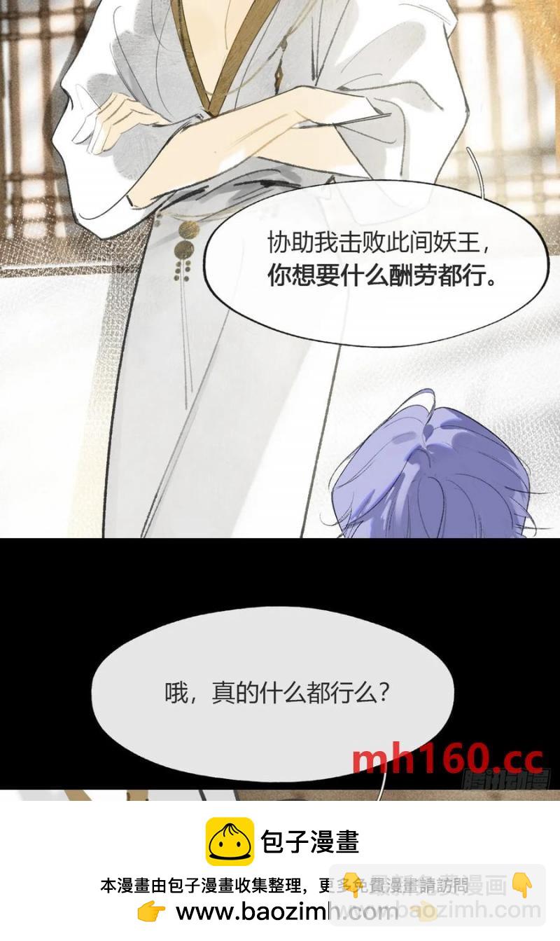 -132-窘迫的重逢(1/2)-第145话