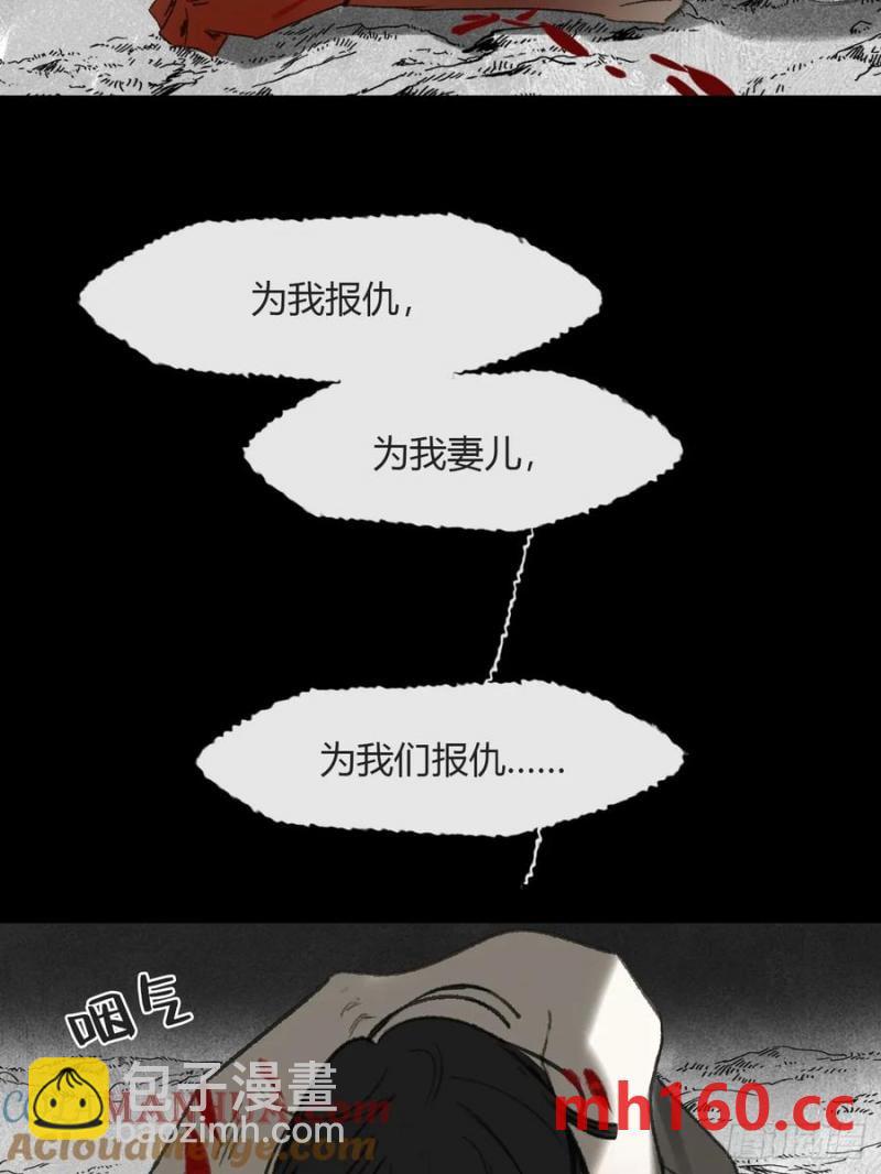 135-项圈的作用-(1/2)-第147话